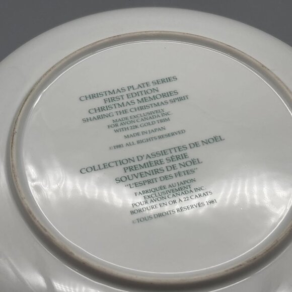 Vintage Avon Christmas Plates (1979, 1981, 1982) - Picture 4 of 6